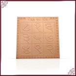 Pandrah Ka Yantra - 3x3 inches