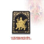 Supreme Power Maa Durga Devi Desktop Frame in 24K Pure Swiss Gold Touch