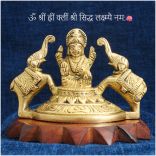 Gajalakshmi Protector of Wealth Idol/Murti in Brass