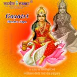 Gayatri Mantra Japa/Puja for Knowledge, Wisdom and Intelligence