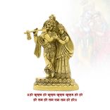 Radha Krishna Brass Statue