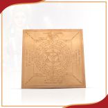 Saptashati Mahayantra in Copper - 6 inches