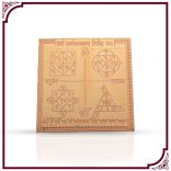 Sarva Manokamana Siddhi Yantra in Copper - 3x3 inches