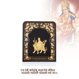 Maa Devi Durga Desktop Frame in 24K Pure Swiss Gold Touch