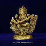 Serene Goddess Maa Saraswati Idol Murti in Brass