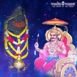 Shani (Saturn) Puja for Sade Sati