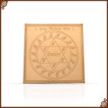 Shatru Vijay Yantra - 3x3 inches