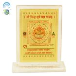 Shree Siddh Surya Maha Yantra With Acryclic Frame