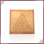 Shree Bhumi Doshnashak Yantra - 3x3 inches