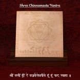 Shree Chinnamasta Yantra in Copper 6x6 inches