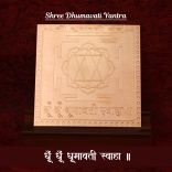 Shree Dhumavati Yantra in Copper 6x6 inches