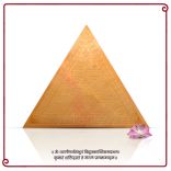 Triangular Mangal Yantra for good fortune & prosperity in Copper