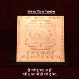 Shree Tara Devi Yantra in Copper 6x6 inches