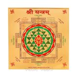 Shree Yantra 9 inches in Golden Paper