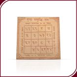 Sukh Samruddhi Yantra - 3x3 inches