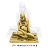 Shree Swami Samarth Idol / Murti in Brass