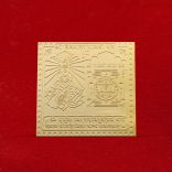 Vedmata Gayatri Yantra 2x2 inches