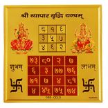 Vyapar Vriddhi yantra 6 inches in Golden Paper