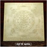 Shri Yantra - 6 inches