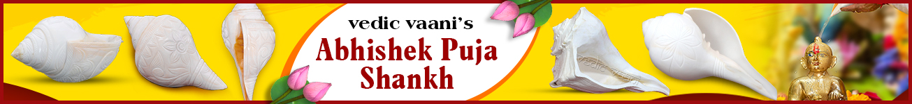 Abhishek Puja Shank