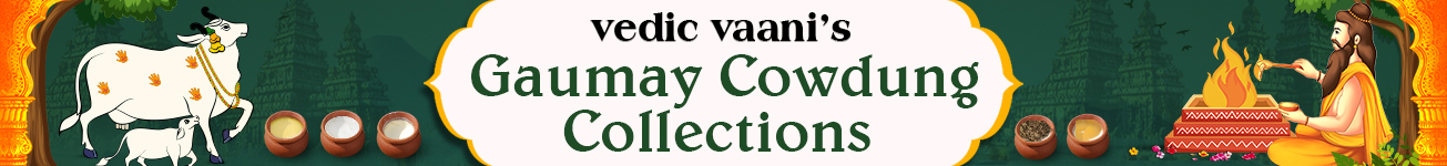 Gaumay Cowdung Collections