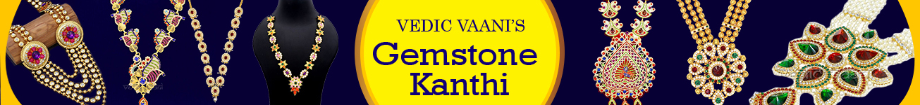 Gemstone Kanthi