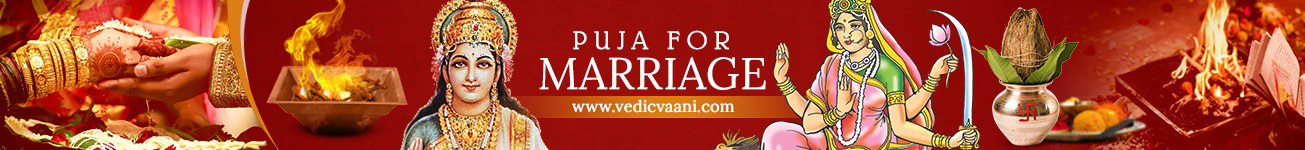 Puja for Marriage
