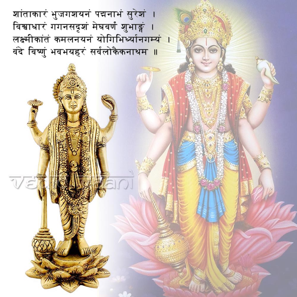 lord vishnu thursday shri hari pujan vidhi your all wish come true soon | Lord  Vishnu Puja Vidhi: गुरुवार के दिन इस सरल विधि से करें भगवान विष्णु की पूजा,  पूरी होंगी