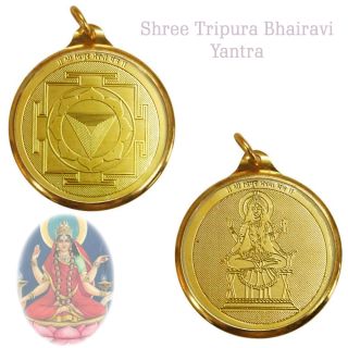 Tripura Sundari (Shodashi) Mahayantra in Copper- 6 inches- Vedic