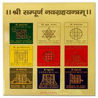 Navgraha yantra - 6 inches- Vedic Vaani