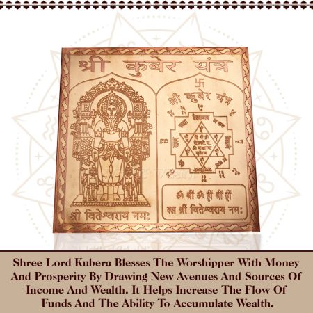 Kuber Yantra For Money and Wealth | PDF | Hindu Worship | Indian Religions