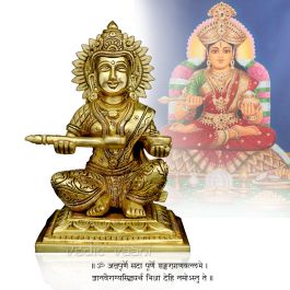 Annapurna Statue, Devi Mata Idol, Fine Brass Murti - Vedic Vaani