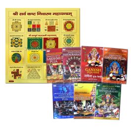 Buy Vedic Puja Vidhi - DVDs - Vedic Vaani