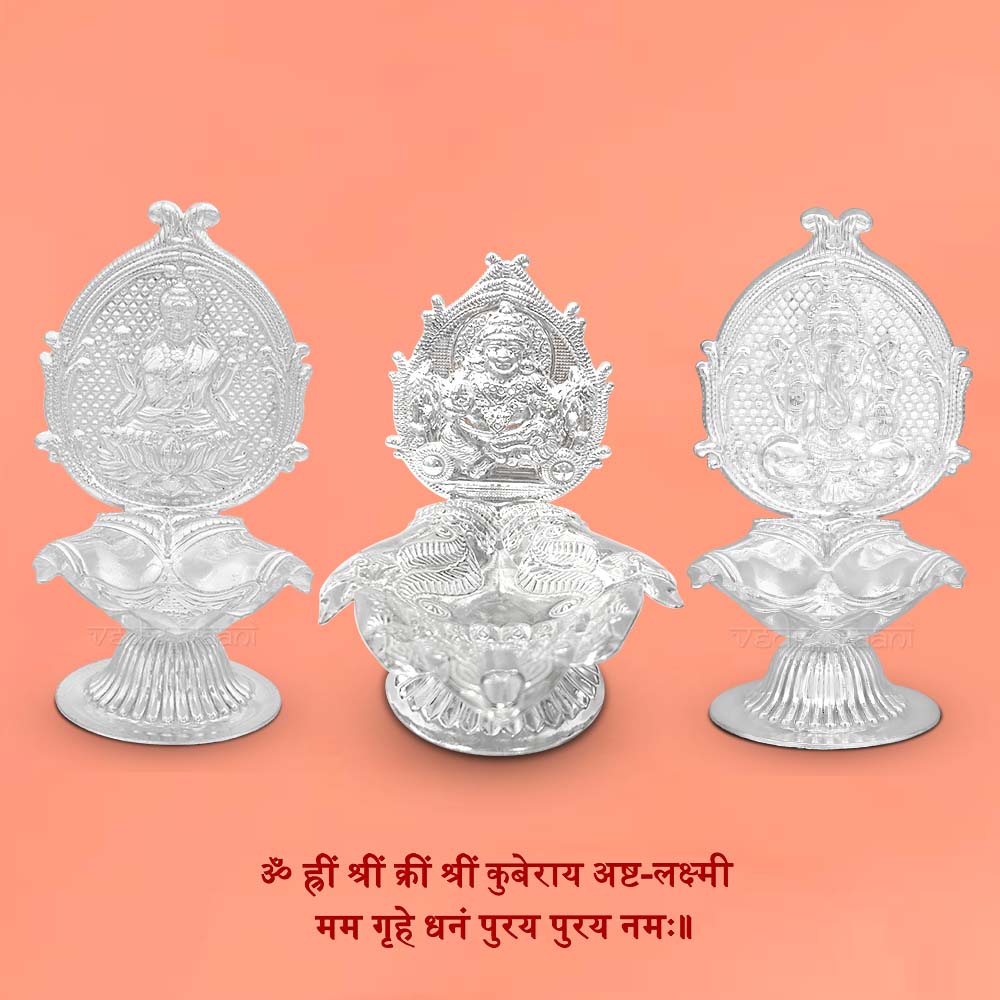 Vedic Vaani Ganesh Lakshmi Kuber Diwali Diya Set in Silver Buy Online,  USA/India - Vedicvaani Vedic Vaani
