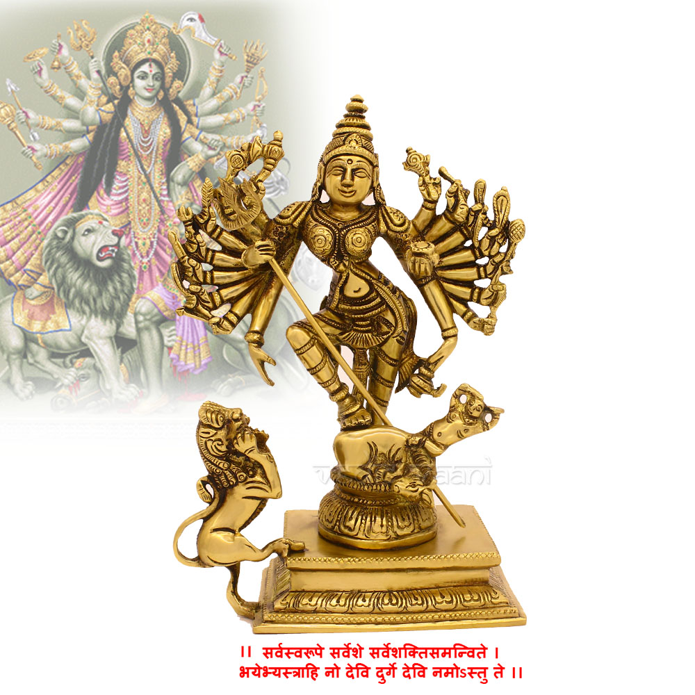 Mahishasuramardini Devi Durga Idol in Brass- Vedic Vaani