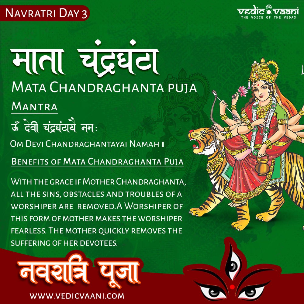 Chandraghanta Mata Puja and Homam- Vedic Vaani