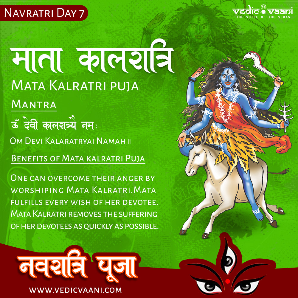 7th Navratri Images Good Morning