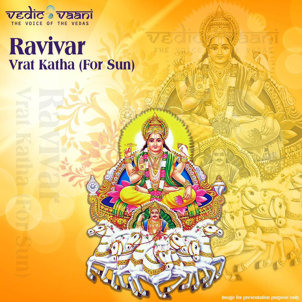 Surya Stuti Ravivar Surya Dev Puja Surya Stuti Mantra Lyrics In Hindi -  Amar Ujala Hindi News Live - Surya Stuti:जीवन में चाहिए सुख और समृद्धि तो  रविवार के दिन करें इस