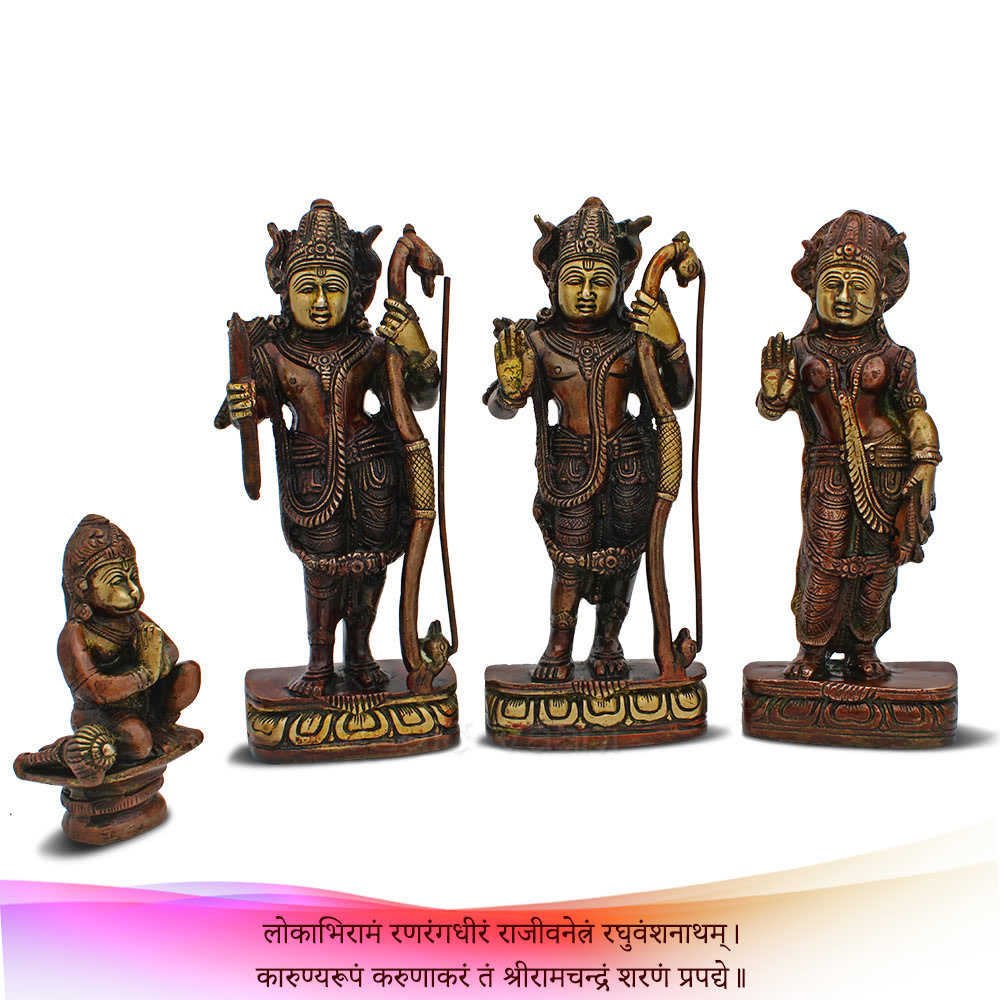 Shri Ram Darbar (Rama Sita Lakshman & Hanuman) Idols in Brass ...