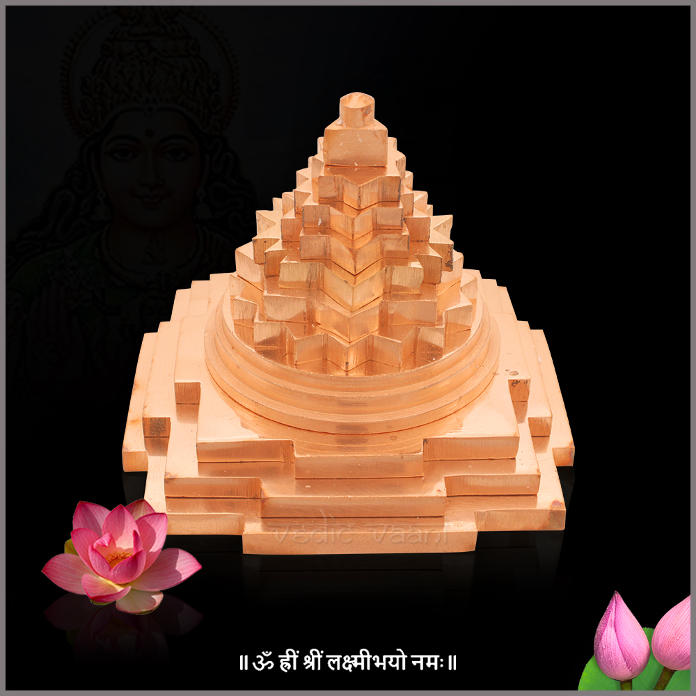Shri Yantra, Shri Shakti Chakra Yantra in Pure Copper Buy Online  Vedicvaani