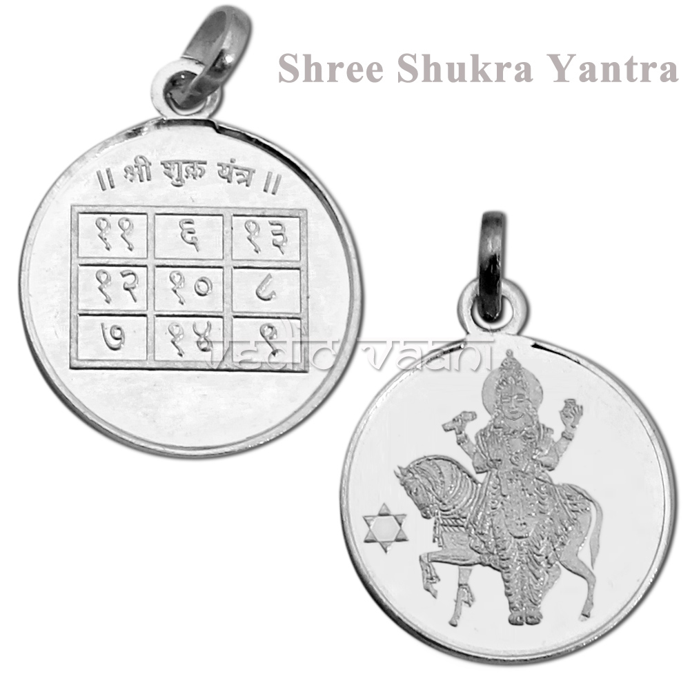 Shukra Yantra on sale locket in silver - 5 Grams