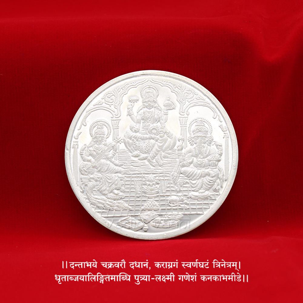 Buy 99.90% Solid Silver 200grams Laxmi Ji Ganesh Ji Silver Round Coin, Best Diwali  Gift, Silver Holy Divine God Print Coin EXPRESS FREE SHIPPING Online in  India - Etsy